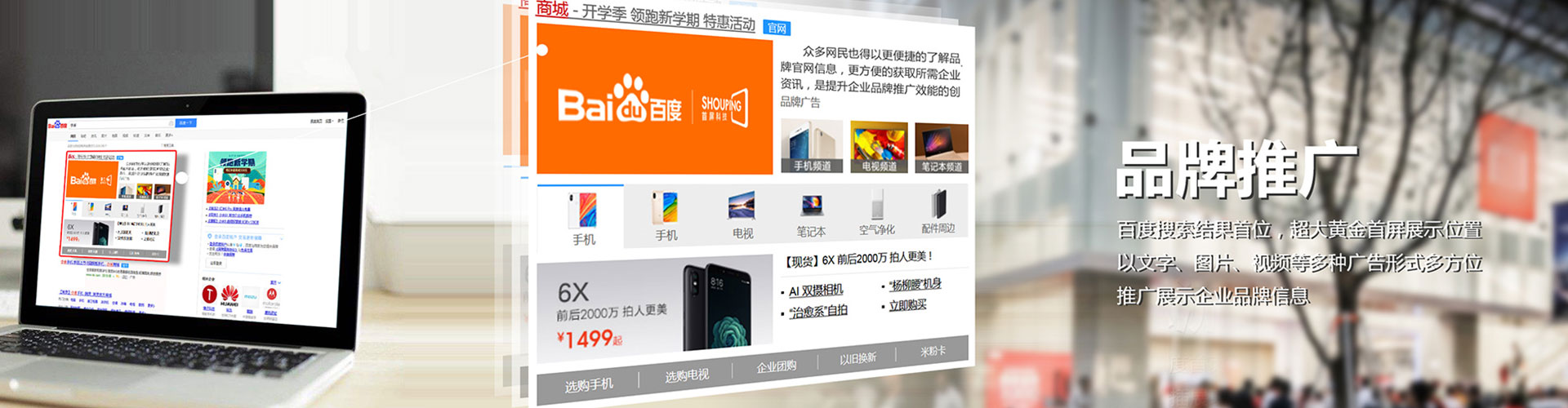 德化百度开户高返点